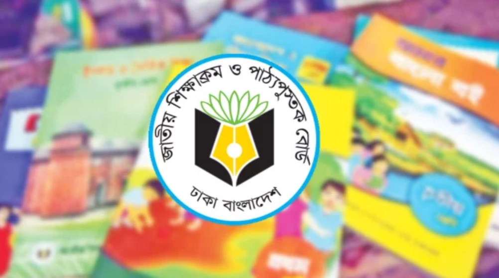 বিনামূল্যে পাঠ্যবই ছাপানো ২০২৫ : দেড় হাজার কোটি টাকা দুই সিন্ডিকেটের পকেটে