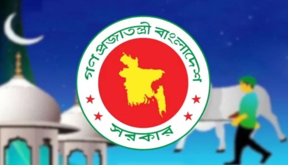 ঈদ উল আজহার ছুটি ১০ দিন,দুই শনিবার খোলা