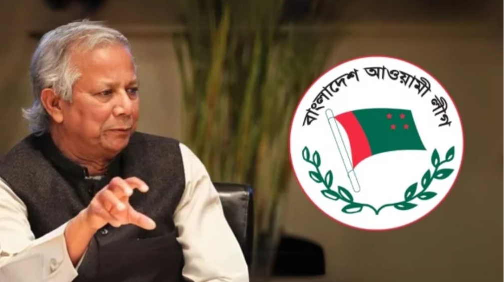 আওয়ামী লীগ নিষিদ্ধের দাবি গুরুত্বের সঙ্গে বিবেচনা করা হচ্ছে: সরকারের বিবৃতি