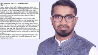 বিতর্কিত আরেকটি শাহবাগ তৈরি করা নিতান্তই বোকামি : রাশেদ খান