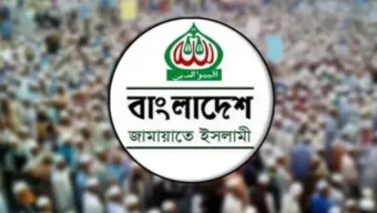 নিবন্ধন ফিরে পেতে জামায়াতের আপিল শুনানি