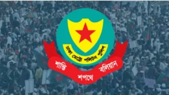 প্রধান বিচারপতির বাসভবনসহ বিভিন্ন স্থানে সভা-সমাবেশ নিষিদ্ধ