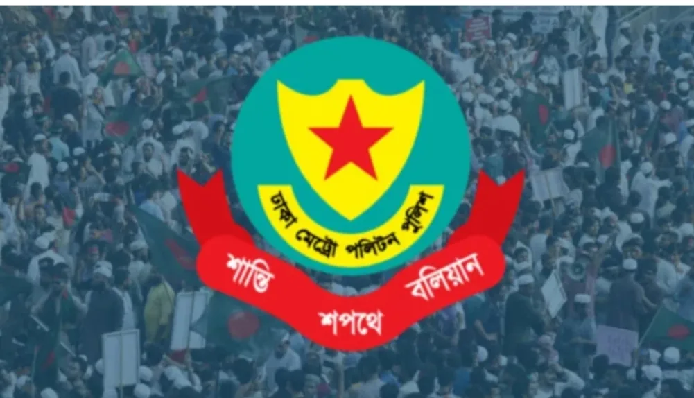প্রধান বিচারপতির বাসভবনসহ বিভিন্ন স্থানে সভা-সমাবেশ নিষিদ্ধ