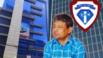 ডিবি হারুনের শ্বশুরের ১০তলা ভবন জব্দ