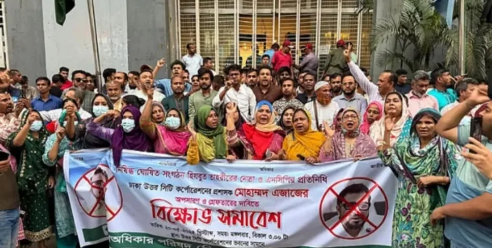গণ অধিকার পরিষদের ঘোষণা;৪৮ ঘণ্টার মধ্যে ঢাকা উত্তরের প্রশাসককে অপসারণ না করলে যমুনা ঘেরাও