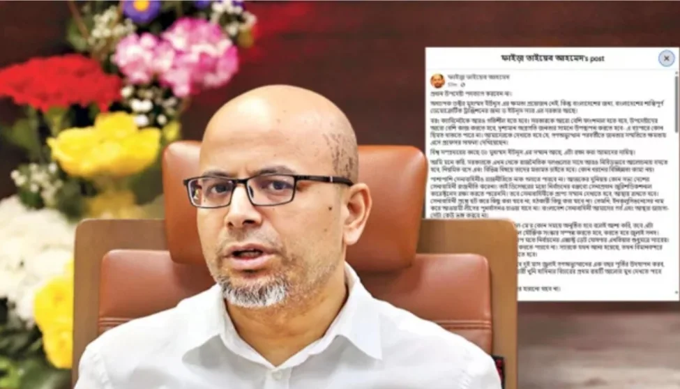 প্রধান উপদেষ্টা পদত্যাগ করবেন না’ লেখা পোস্টটি সরিয়ে ফেললেন ফয়েজ তৈয়্যব