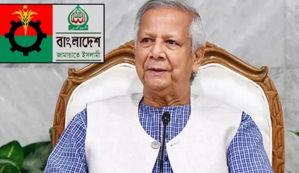 প্রধান উপদেষ্টার সঙ্গে বিএনপি ও জামায়াত নেতাদের বৈঠক আজ