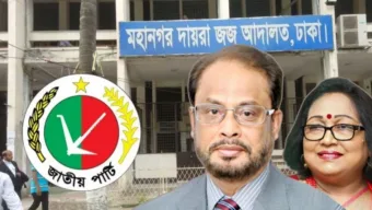 জিএম কাদেরের বিরুদ্ধে সাবেক জাপা নেত্রীর মনোনয়ন বাণিজ্য ও ডাকাতি মামলা