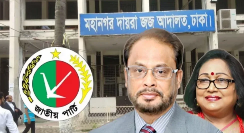 জিএম কাদেরের বিরুদ্ধে সাবেক জাপা নেত্রীর মনোনয়ন বাণিজ্য ও ডাকাতি মামলা