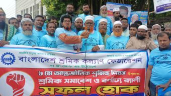 শিবগঞ্জে শ্রমিক কল্যাণ ফেডারেশনের আয়োজনে মহান মে দিবস পালিত 