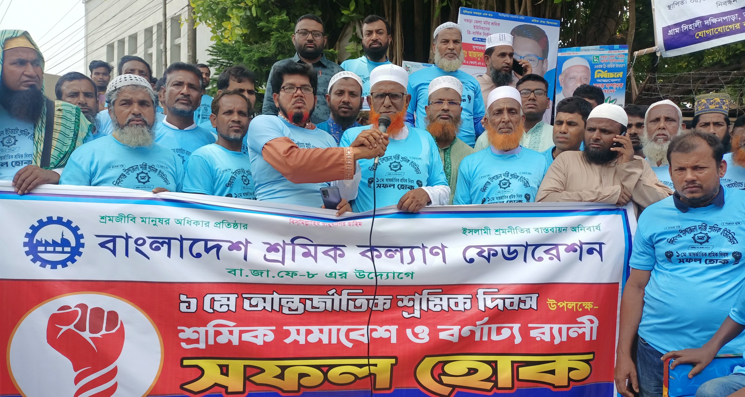 শিবগঞ্জে শ্রমিক কল্যাণ ফেডারেশনের আয়োজনে মহান মে দিবস পালিত 