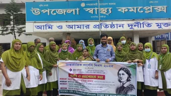 কাপাসিয়ায় আন্তর্জাতিক নার্স দিবস পালিত 