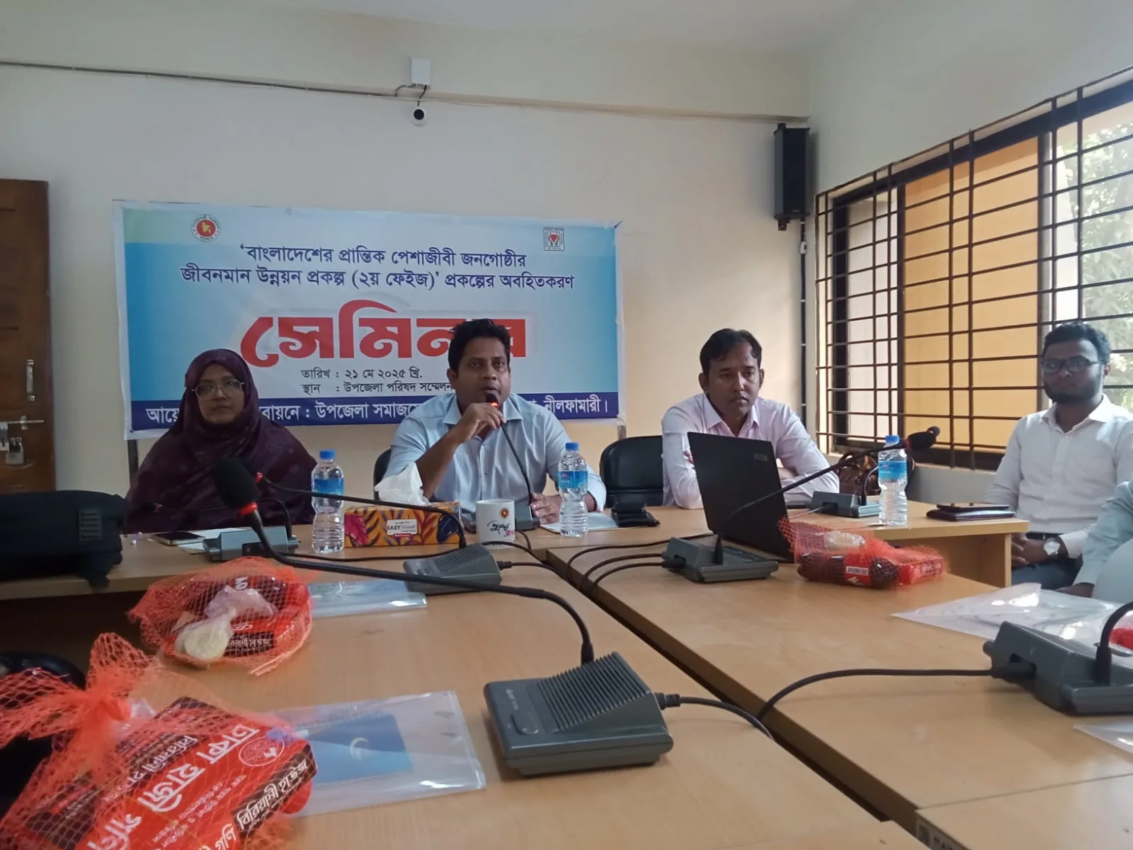 জলঢাকায় প্রান্তিক জনগোষ্ঠীর জীবনমান উন্নয়ন  প্রকল্পের অবহিতকরণ শীর্ষক সেমিনার