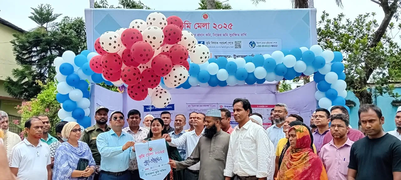কাপাসিয়ায় তিনদিনব্যাপী বর্ণাঢ্য ভূমি মেলা শুরু 