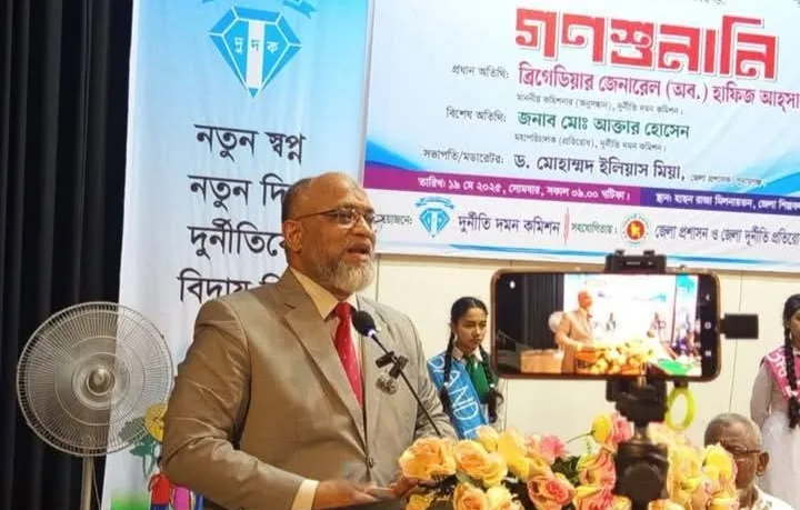 সুনামগঞ্জে দুদকের গণশুনানীতে জনস্রোত দুর্নীতির বিরুদ্ধে সোচ্চার জনগণ