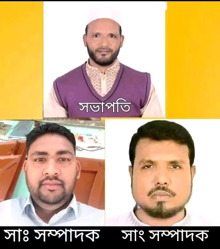 বাংলাদেশ শ্রমিক কল্যাণ ফেডারেশন দক্ষিণ সুরমার সিলাম ইউনিয়ন কমিটি গঠন