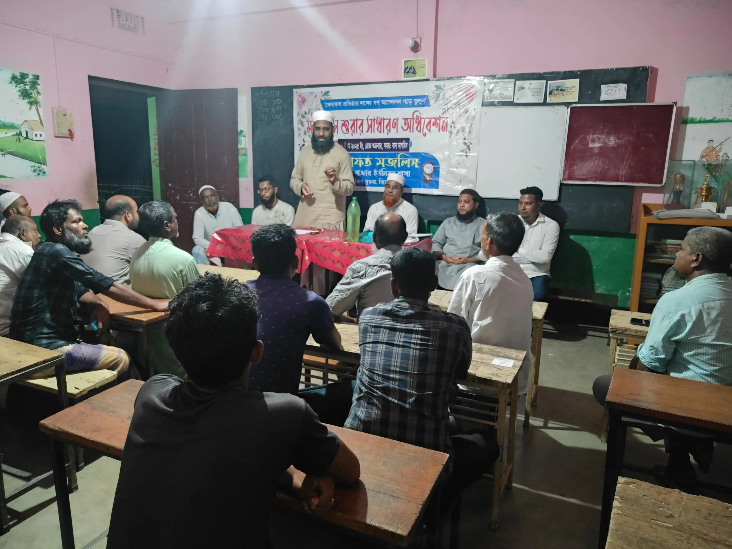 খেলাফত মজলিস দক্ষিণ সুরমার কামালবাজার ইউনিয়ন শাখার দ্বি বার্ষিক অধিবেশন সম্পন্ন