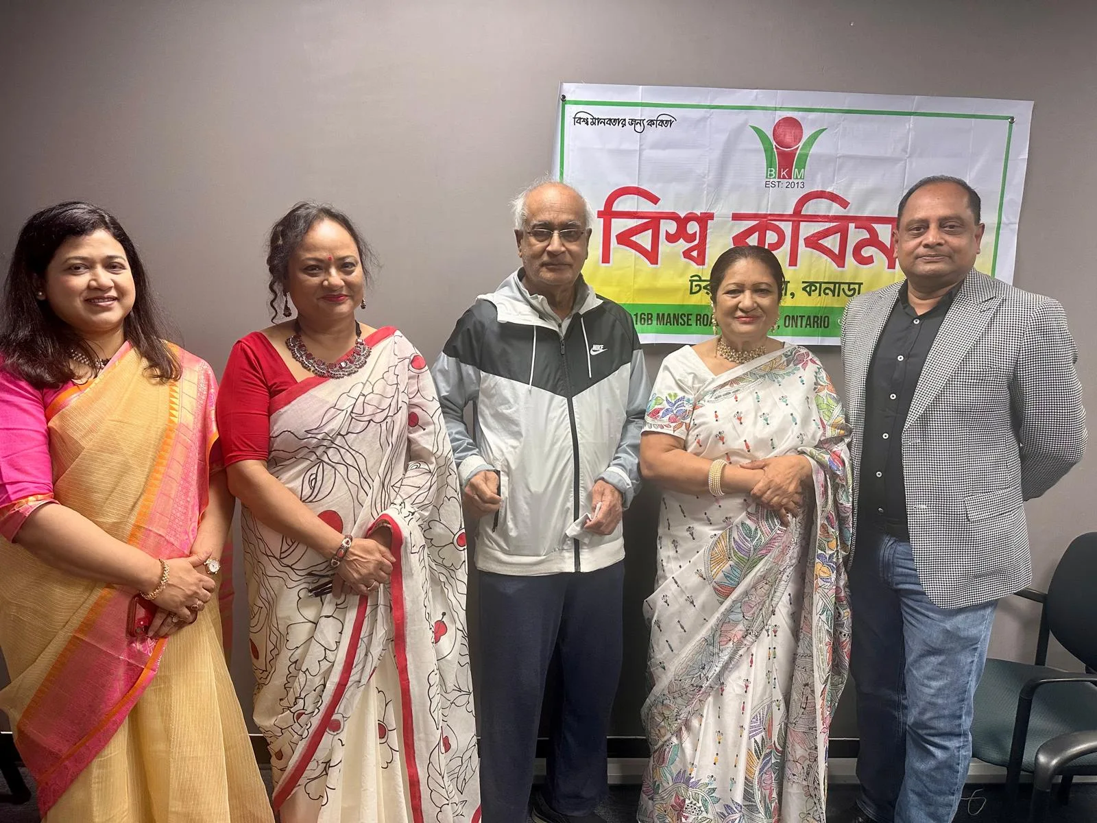 কানাডার টরন্টোতে বিশ্ব কবিমঞ্চ এর “বহিবে সুবাতাস” কবিতা সন্ধ্যা অনুষ্ঠিত