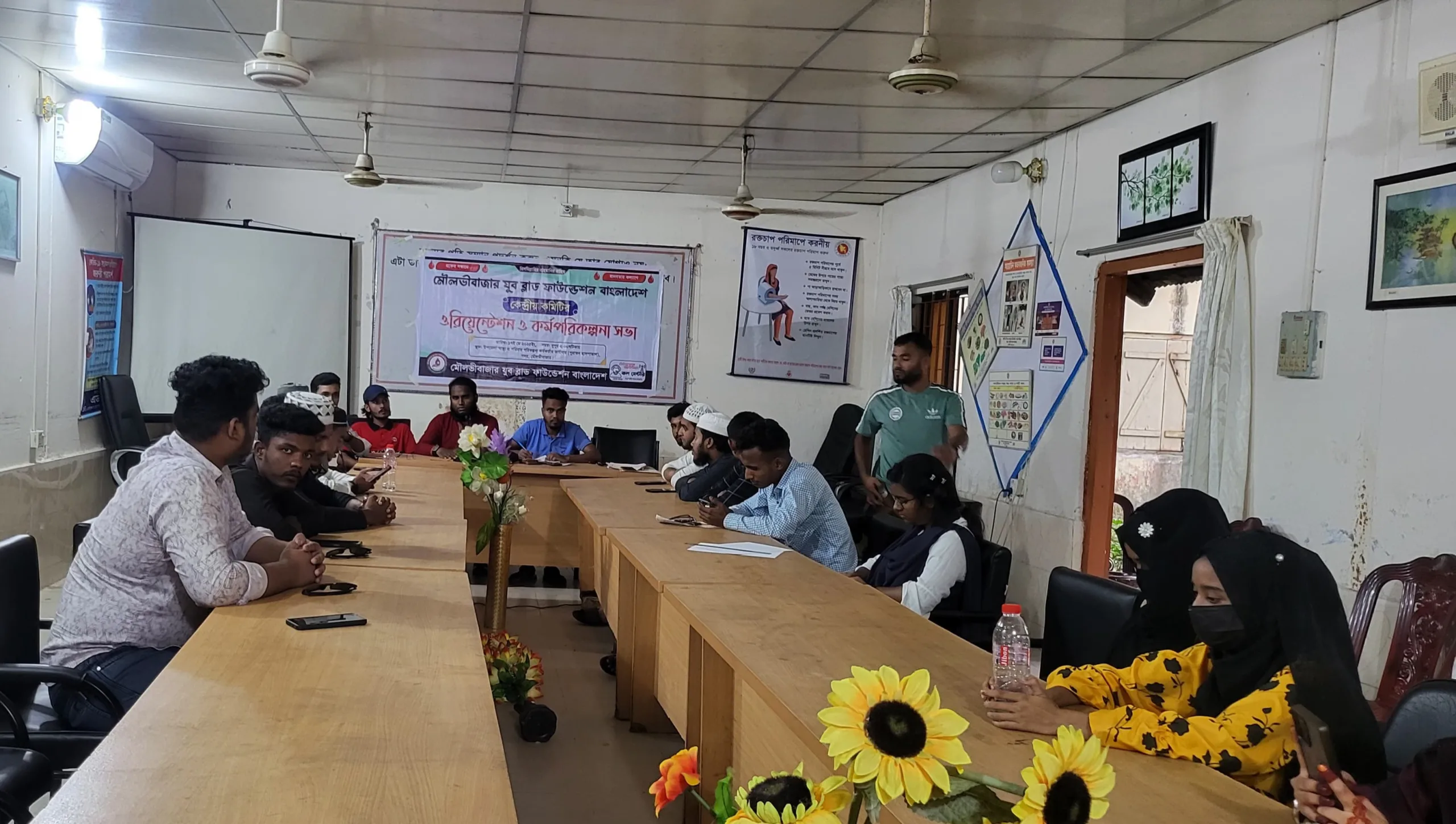 মৌলভীবাজার যুব ব্লাড ফাউন্ডেশন বাংলাদেশের ওরিয়েন্টেশন ও কর্মপরিকল্পনা সভায় বিভিন্ন সিদ্ধান্ত গ্রহণ