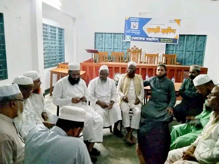 খেলাফত মজলিস দক্ষিণ সুরমা উপজেলার সিলাম ইউপি শাখা পনর্গঠন