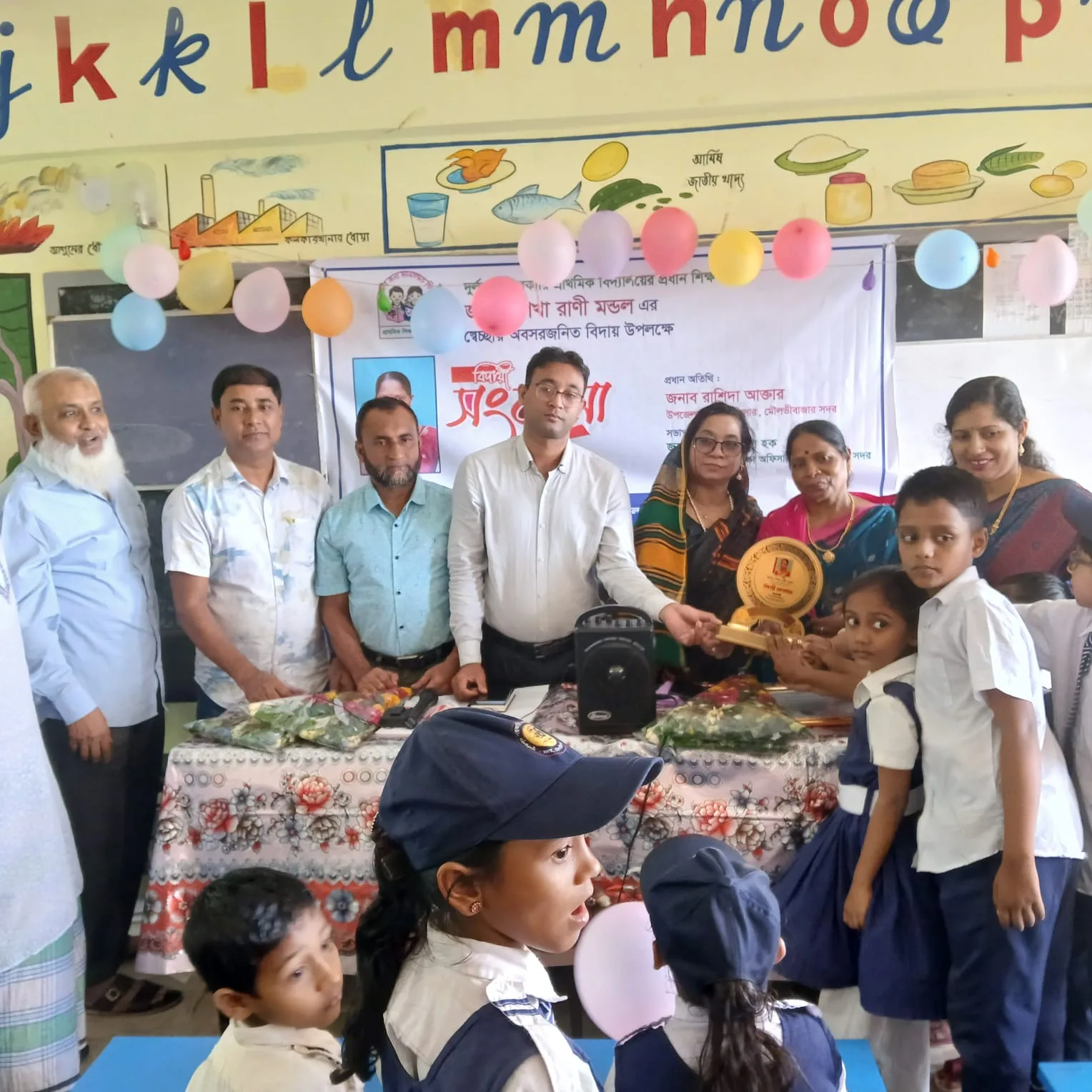 মৌলভীবাজারে দুর্লভপুর সরকারি প্রাথমিক বিদ্যালয়ের প্রধান শিক্ষকে বিদায়ী সংবর্ধনা