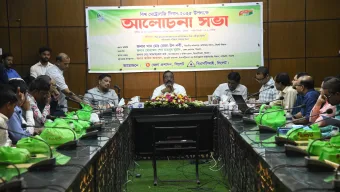 পরিমাপের সাথে সুবিচার ও সুশাসনের সরাসরি সম্পর্ক রয়েছে- বিভাগীয় কমিশনার
