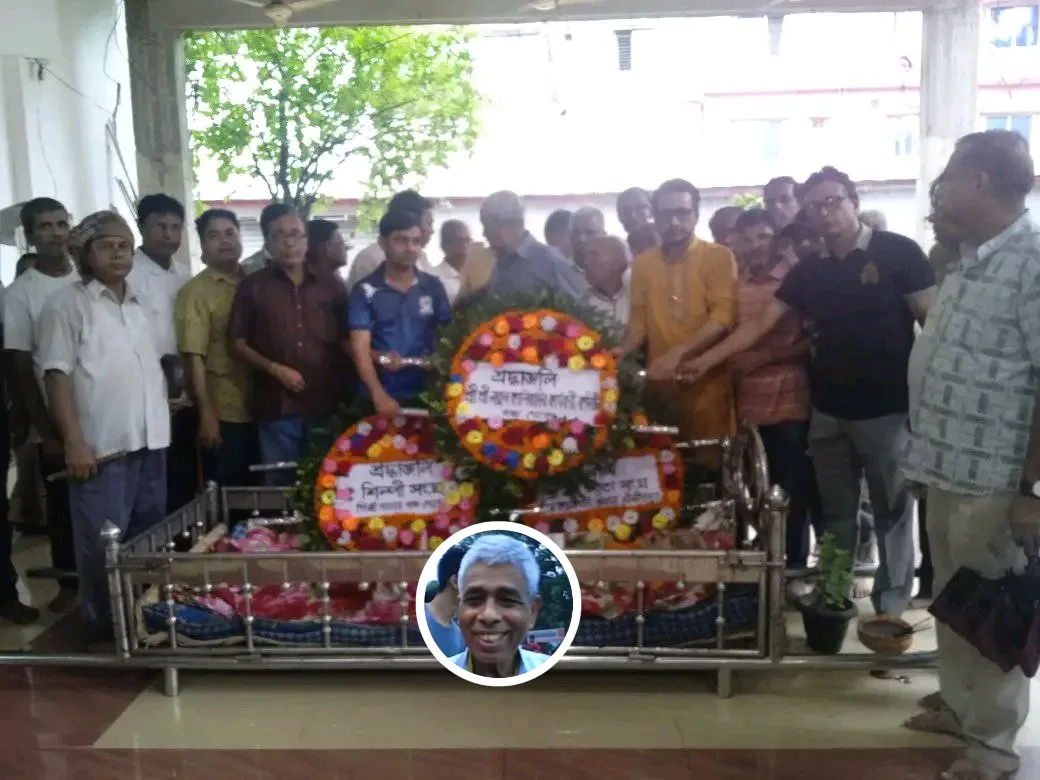 মৌলভীবাজারে গীতা পাঠক মঞ্জু গোপাল দেব এর শেষকৃত্যানুষ্ঠান সম্পন্ন