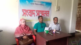 নওগাঁর পত্নীতলায় ন্যায় বিচারের দাবিতে সংবাদ সম্মেলন ও বিক্ষোভ সমাবেশ