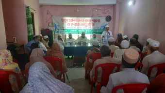 পুঠিয়ার বানেশ্বরে হজ্ব প্রশিক্ষণ কর্মশালা ও দোয়া অনুষ্ঠিত