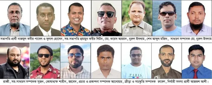‎ফটো জার্নালিস্ট এসোসিয়েশন সিলেটের দ্বি-বার্ষিক নির্বাচনী প্রচারণায় প্রার্থীরা আগামী ১৭ মে নির্বাচন