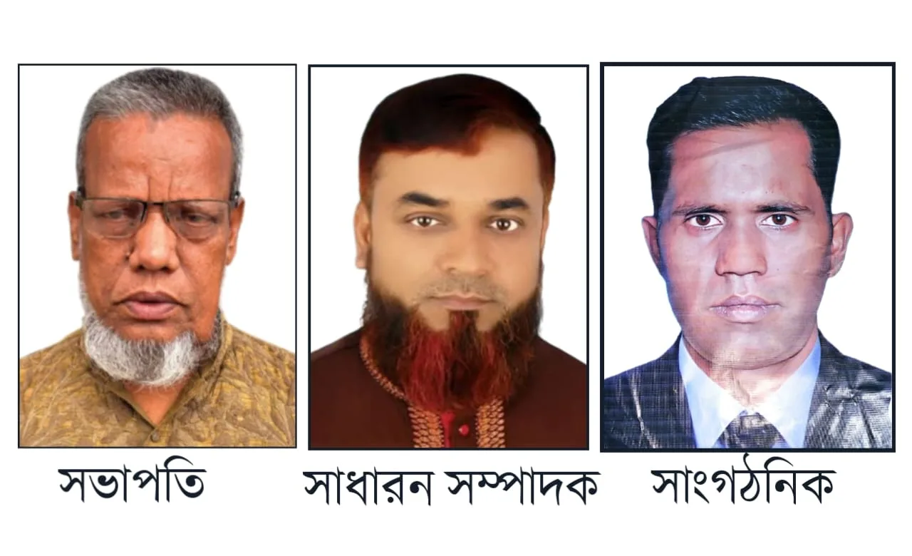 জুড়ীতে পশ্চিমজুড়ী ইউনিয়ন বিএনপির দ্বি-বার্ষিক সম্মেলন অনুষ্ঠিত