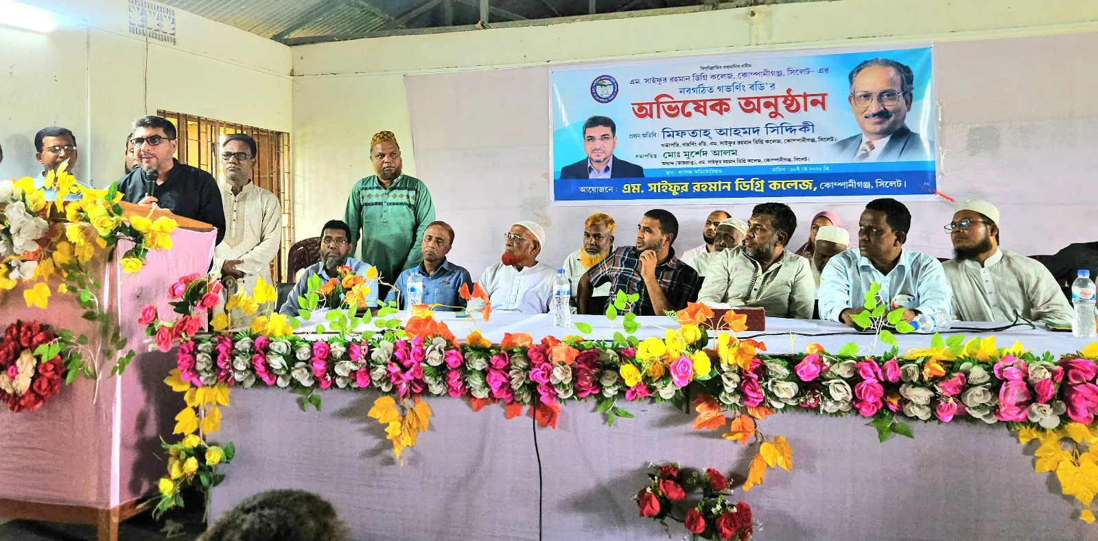 ভেঙ্গে পড়া শিক্ষা ব্যবস্থাকে ঢেলে সাজাতে বাজেটে শিক্ষা খাতে বরাদ্দ বাড়ানো সময়ের দাবি : মিফতাহ্ সিদ্দিকী