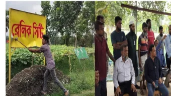 সাভারে অবৈধ রেলিক সিটিতে অভিযান চালিয়েছে রাজউক, গুড়িয়ে দিয়েছে অবৈধ স্থাপনা ও বিলবোর্ড