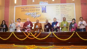 অতীশ দীপংকর বাংলাদেশে গর্বিত সন্তান