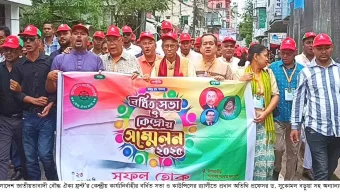 বাংলাদেশ জাতীয়তাবাদী বৌদ্ধ ঐক্য ফ্রন্ট’র কেন্দ্রীয় কার্যনির্বাহী কমিটির সভা ও কাউন্সিল অনুষ্ঠিত 