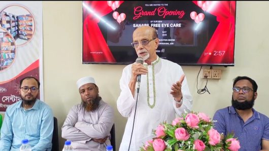 জুড়ীতে সানাবিল ফাউন্ডেশনের উদ্যোগে ফ্রি চক্ষু সেবা কেন্দ্রের উদ্বোধন