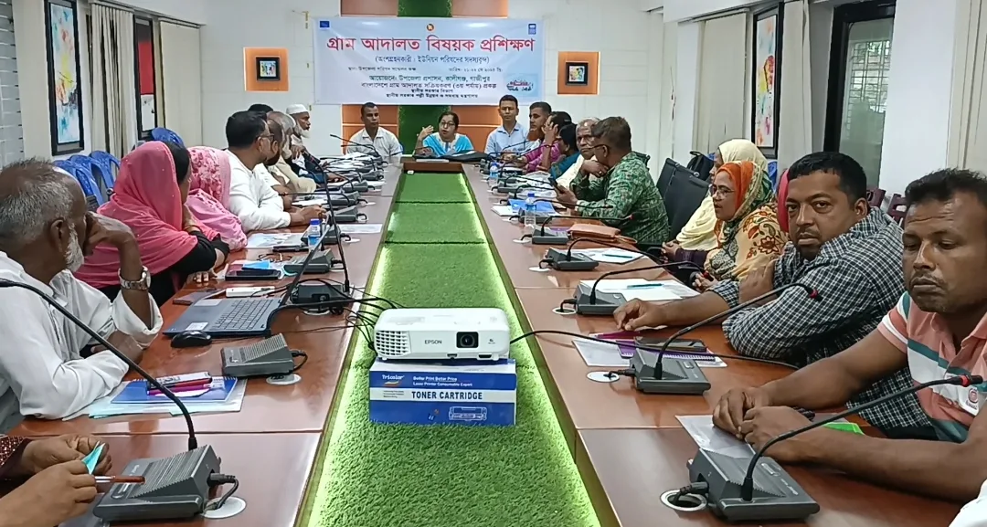 কালীগঞ্জে গ্রাম আদালত বিষয়ক ২ দিনব্যাপী প্রশিক্ষণ শুরু