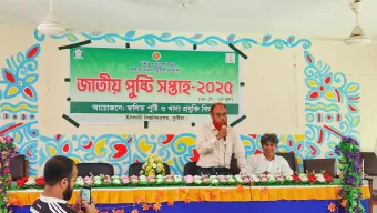 ইবির ফলিত পুষ্টি ও খাদ্য প্রযুক্তি বিভাগের উদ্যোগে জাতীয় পুষ্টি সপ্তাহ’র উদ্বোধন 