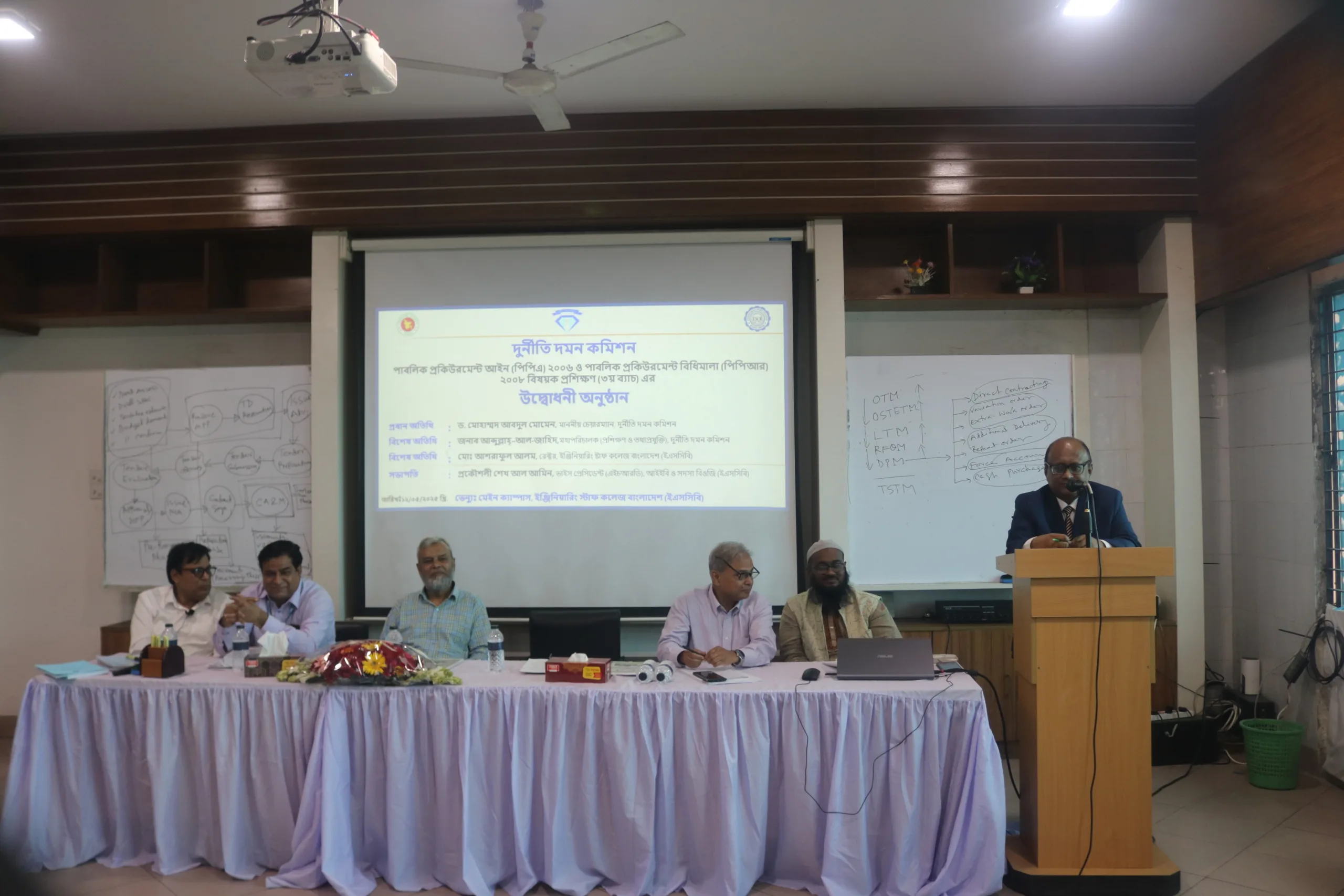 সরকারি অর্থ ব্যয়ে অপচয় কমাতে হবেঃ দুদক চেয়ারম্যান