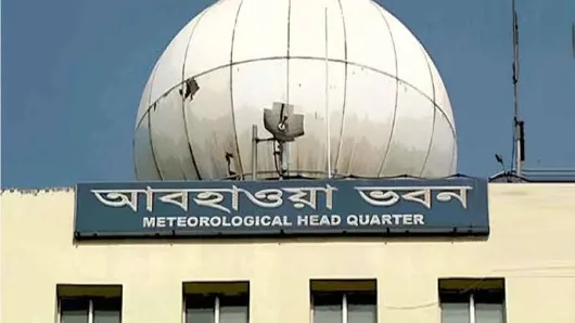 নতুন বার্তা দিল আবহাওয়া অফিস