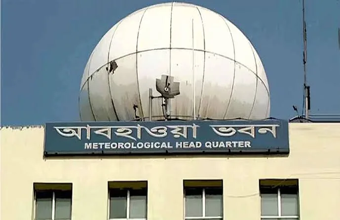 নতুন বার্তা দিল আবহাওয়া অফিস