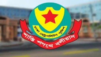 সমাবেশ নিয়ে নতুন নির্দেশনা দিল ঢাকা মেট্রোপলিটন পুলিশ (ডিএমপি)
