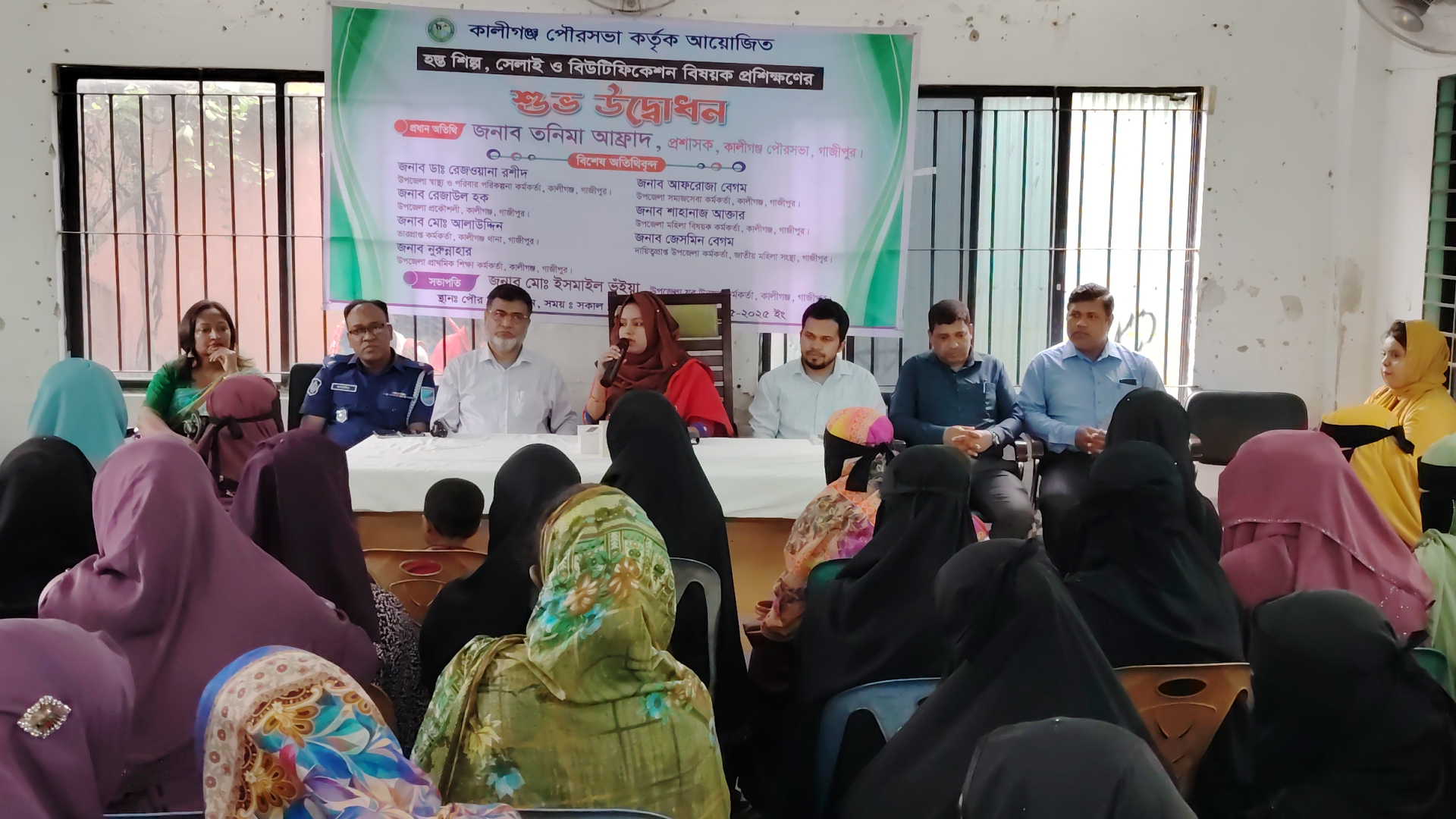 কালীগঞ্জে হস্তশিল্প, সেলাই ও বিউটিফিকেশন প্রশিক্ষণ