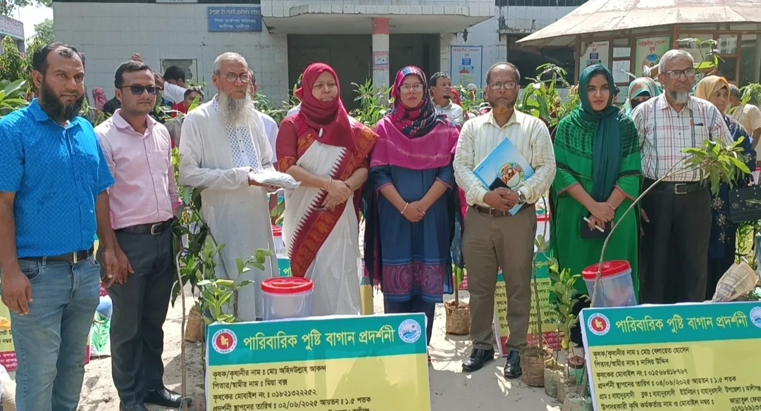 কালীগঞ্জে শেষ হলো কৃষকদের ২ দিনব্যাপী পুষ্টি বাগান প্রশিক্ষণ