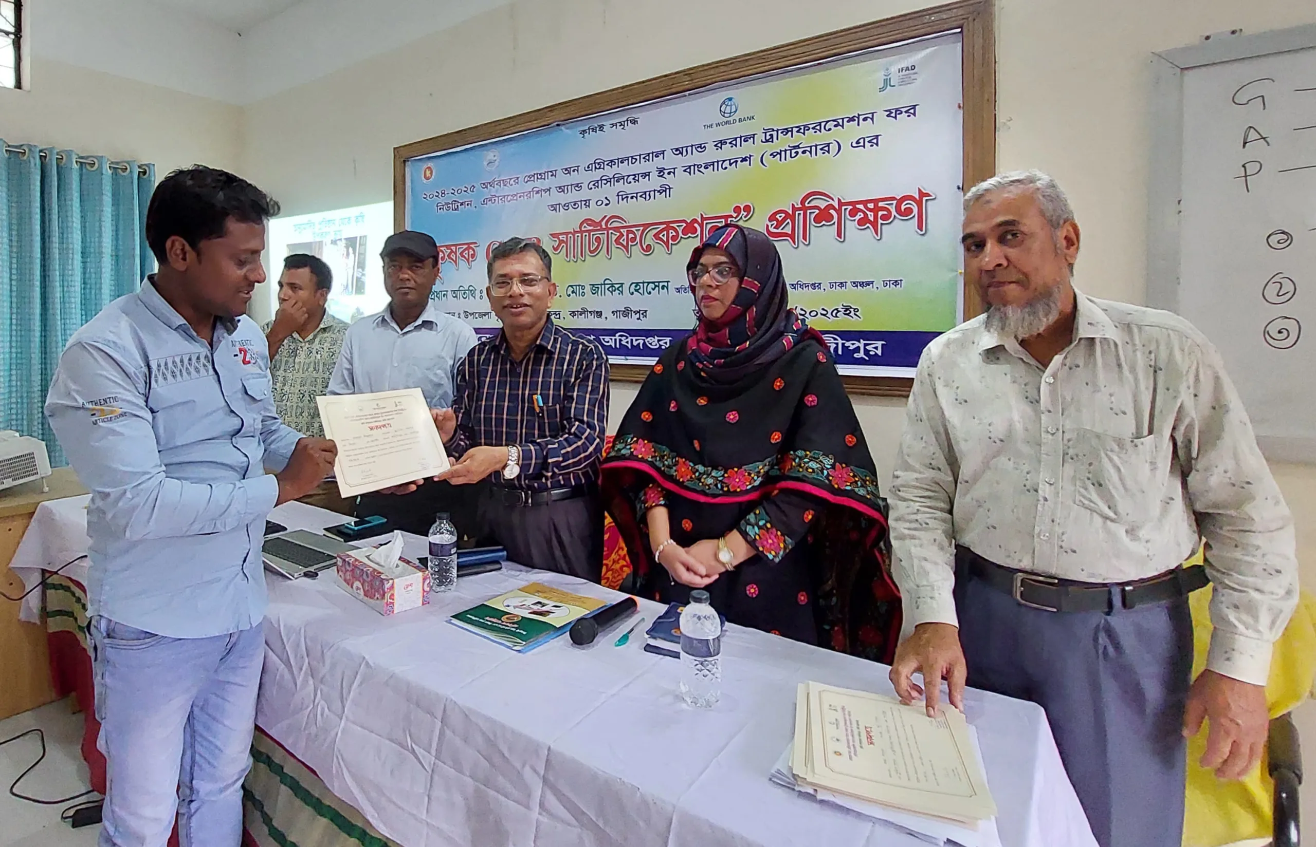 কালীগঞ্জে কৃষকদের জিএপি সার্টিফিকেশন প্রশিক্ষণ