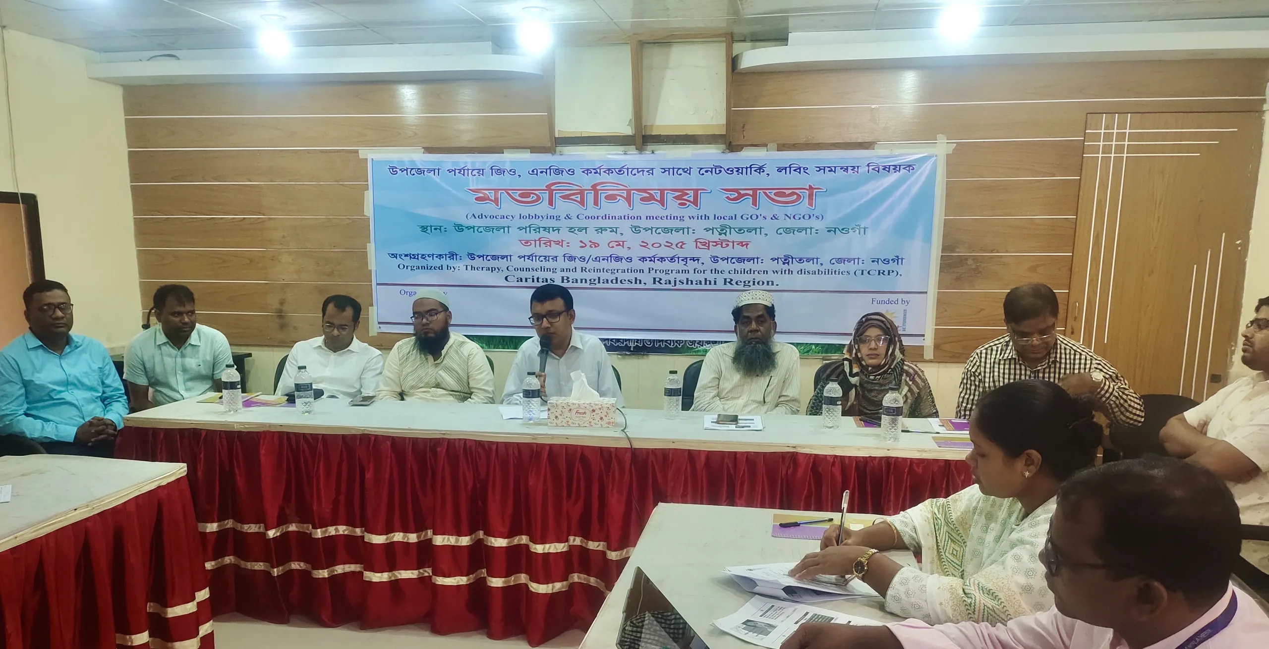 পত্নীতলায়  কারিতাসের  নেটওয়ার্কিং, লবিং কর্মশালা