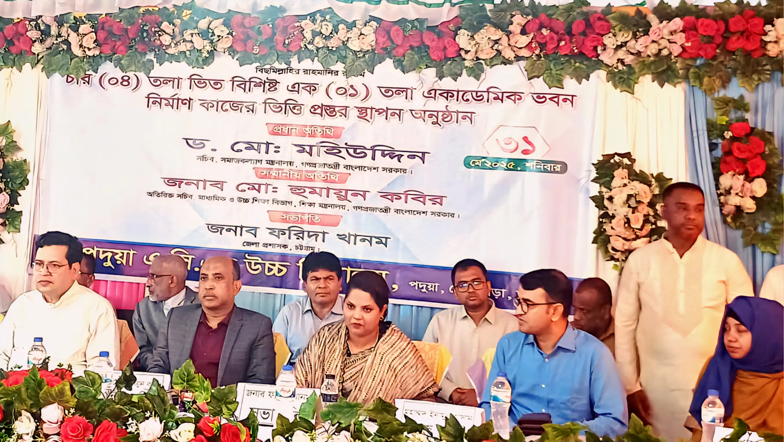 পদুয়া এসিএম উচ্চ বিদ্যালয়ের একাডেমিক ভবন নির্মাণ কাজের ভিত্তি প্রস্তর স্থাপন