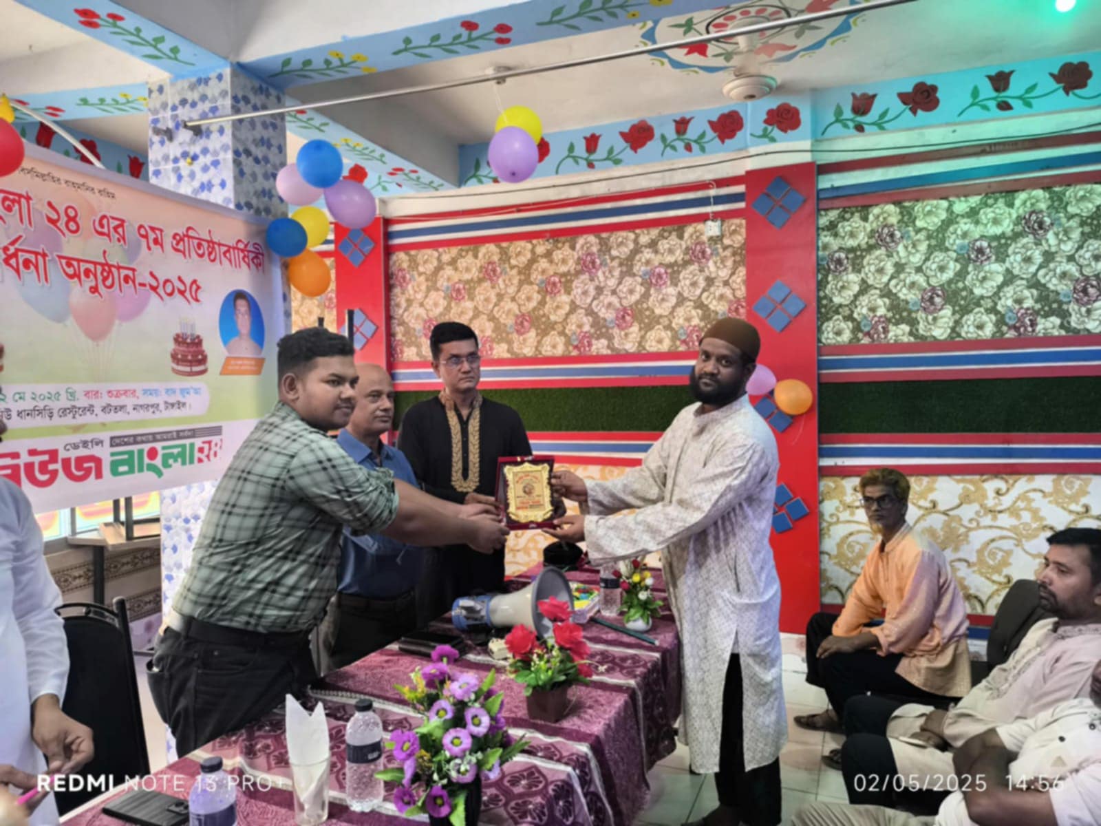 নাগরপুরে ডেইলি নিউজ বাংলা ২৪-এর ৭ম প্রতিষ্ঠা বার্ষিকী ও সাংবাদিক সংবর্ধনা অনুষ্ঠিত