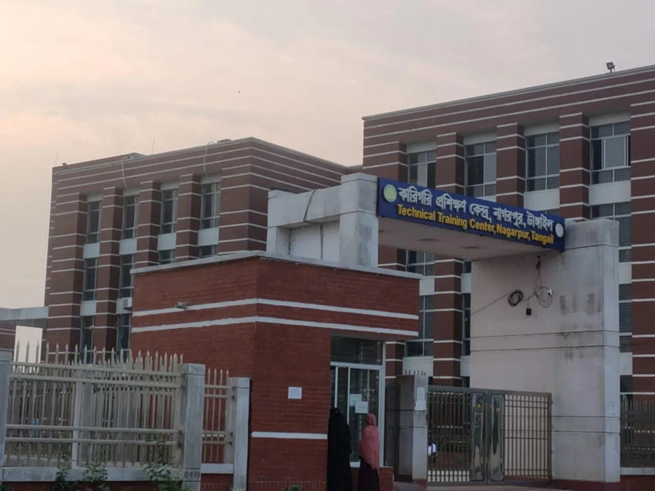 খুঁড়িয়ে চলছে নাগরপুর টিটিসি