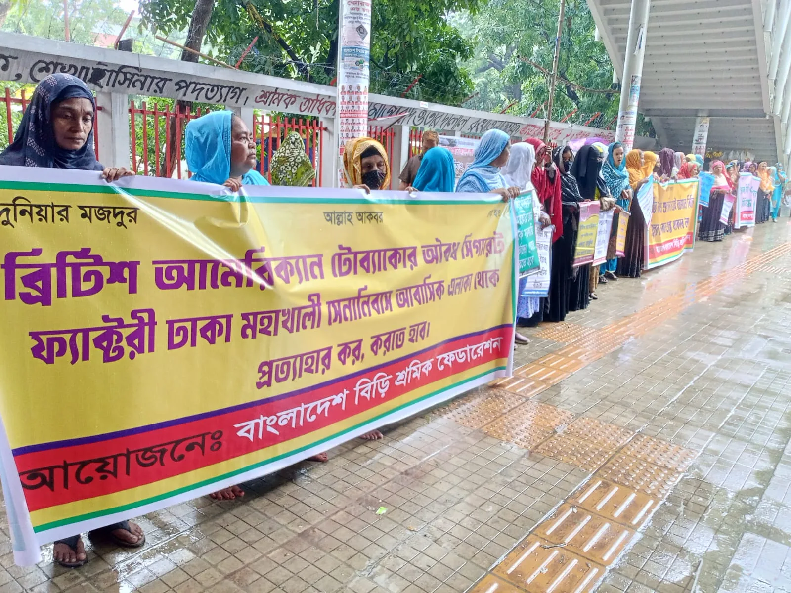 বিড়ির শুল্ক প্রত্যাহারসহ ৫ দফা দাবিতে জাতীয় প্রেসক্লাবে মানববন্ধন